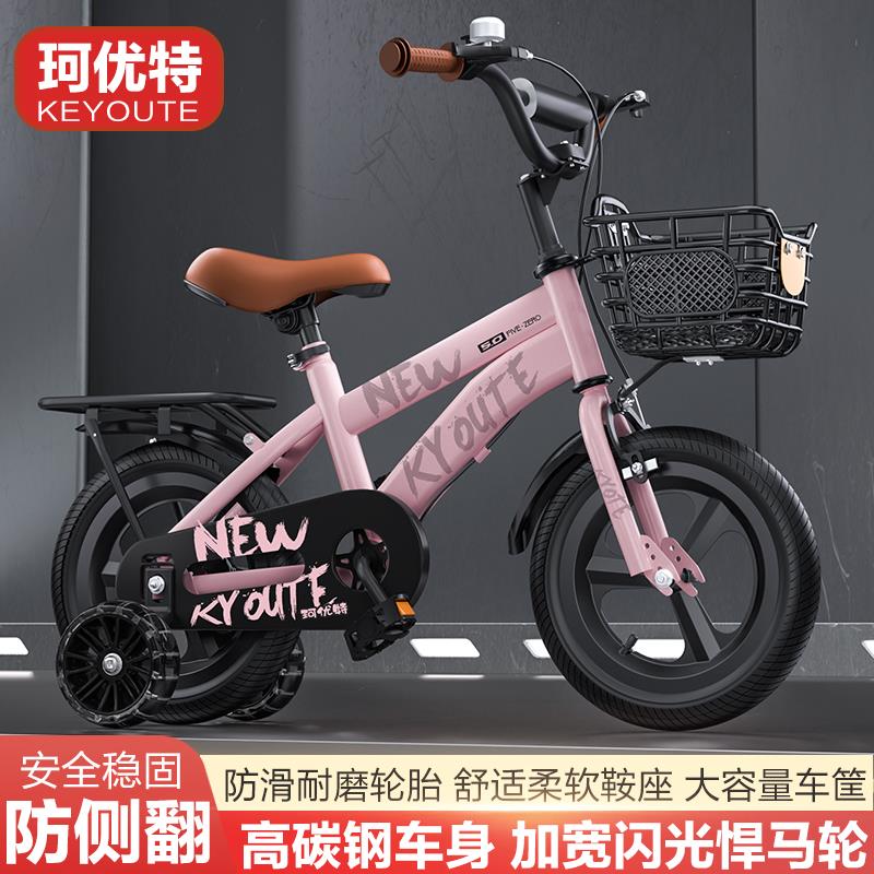 新款儿童自行车男女宝宝同款12寸14寸16寸18寸20寸一体轮加厚车架