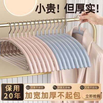 无痕衣架挂衣家用防肩角不起包防滑衣服撑子不锈钢阳台凉晾衣挂钩