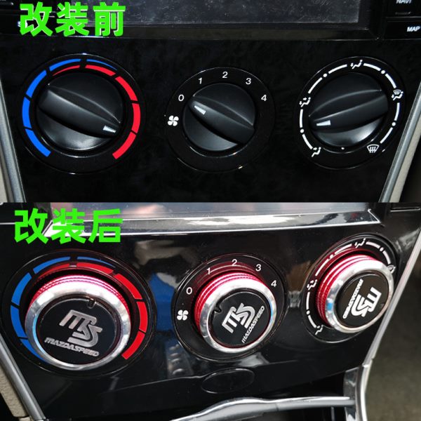 马自达6空调旋钮马自达3昂克赛拉改装手动暖风开关铝合金按钮配件