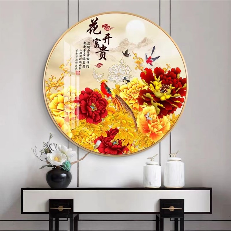 新中式花开富贵玄关装饰画客厅沙发D背景墙圆形挂画餐厅牡丹花壁图片