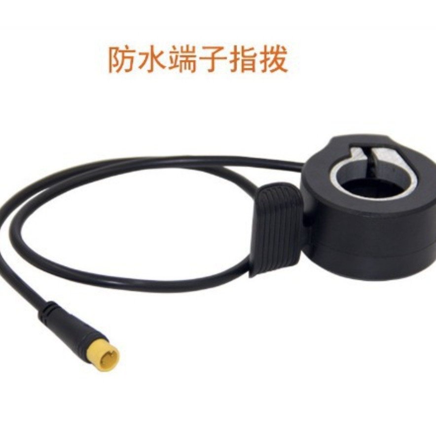 电动G2滑板车防水加速器手把调速转把拇指变速控速指拨M8130X防水