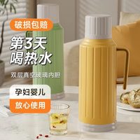 夢之橋傳統(tǒng)家用熱水瓶老式手提開水瓶純色保溫瓶辦公用手提保溫壺