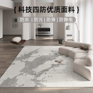 轻奢高级感免打理卧室床边毯家用防水地垫大面积 地毯客厅2024新款