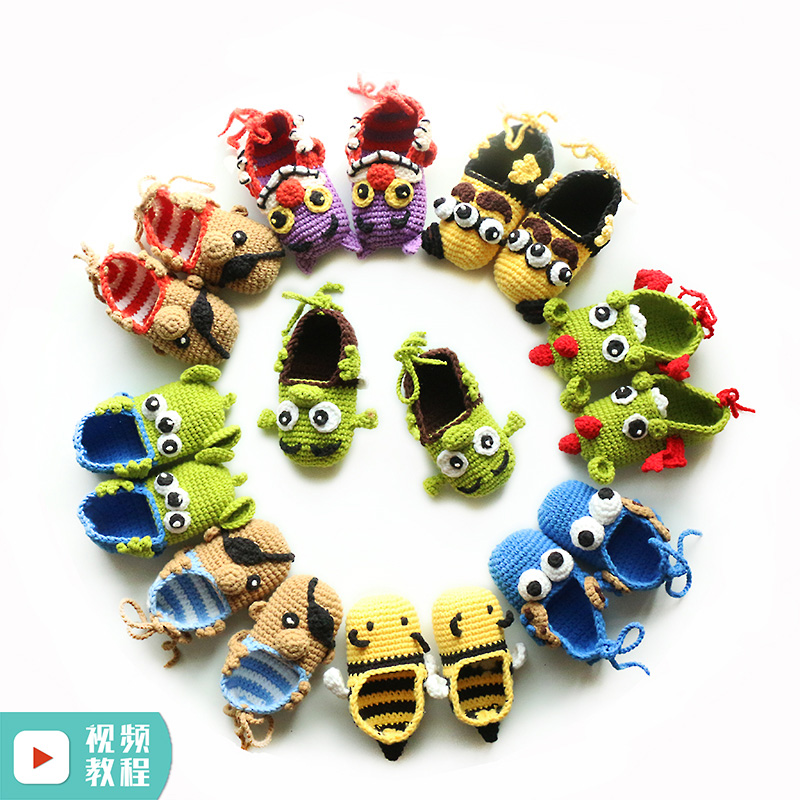 毛线手工编织勾线手织卡通婴儿x宝宝鞋子钩针织diy手工制作材料包