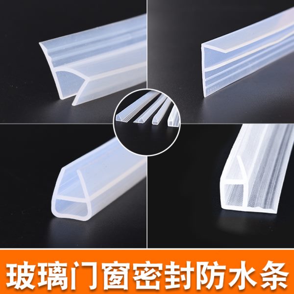 h型玻璃门密封条门缝防风档条无框阳台门窗户浴室淋浴房防水胶条