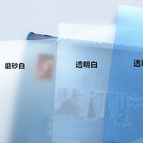 包邮建筑沙盘材料 A4 A3透明磨砂玻璃纸模型玻璃塑料片装订胶片