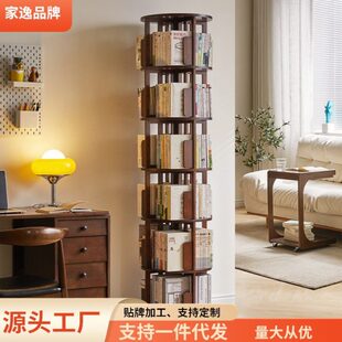 书架 家逸旋转书架实木书架书柜落地客厅置物架卧室储物架家用立式
