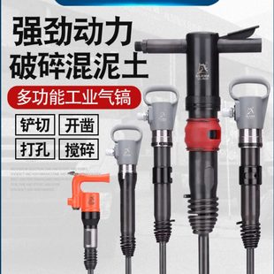 ULEMA气镐风镐气动凿锤G10G11G15G20气镐工具C4C6刹车片铆钉气铲