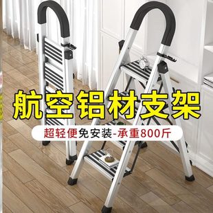 家用多功能楼梯人字四五步梯子晾衣架两用室内铝合金折叠加厚防滑