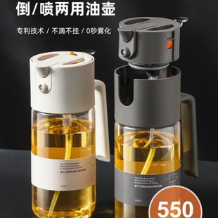 升级玻璃喷油壶喷倒一体雾化厨房家用防漏油罐喷油瓶 lissa新款