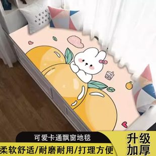 通用卧室网红阳台垫子2023新款 飘窗垫窗台垫四季 高端坐垫定制加厚