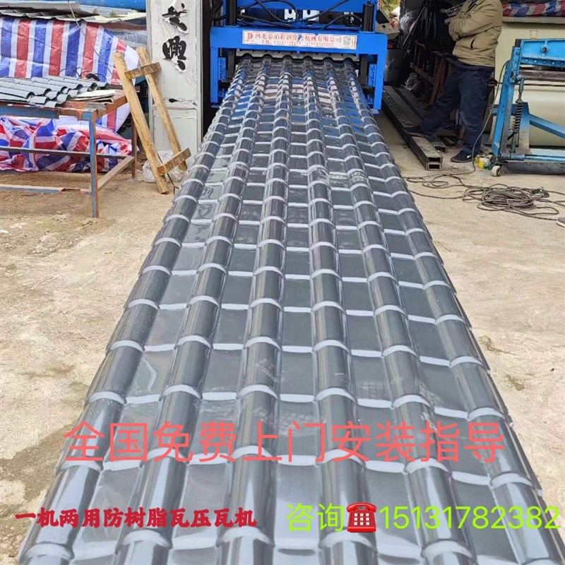 高速压瓦机彩钢瓦设备 彩钢压瓦机防树I脂琉璃瓦设备 铁皮瓦压瓦