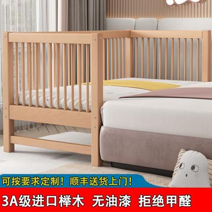 定制榉木儿童拼接床实木带护栏婴儿床加宽床单人床边床延边宝宝床