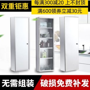 浴室收纳柜吊柜阳台柜 厨房柜子不锈钢储物碗柜橱柜置物壁挂挂墙式