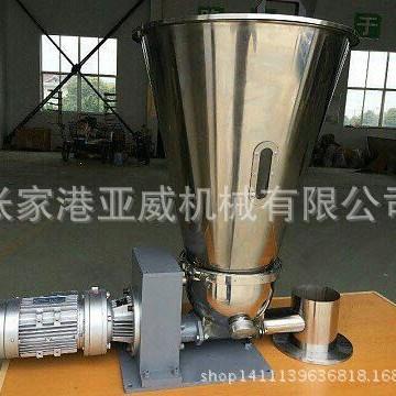 双螺杆喂料机不锈钢