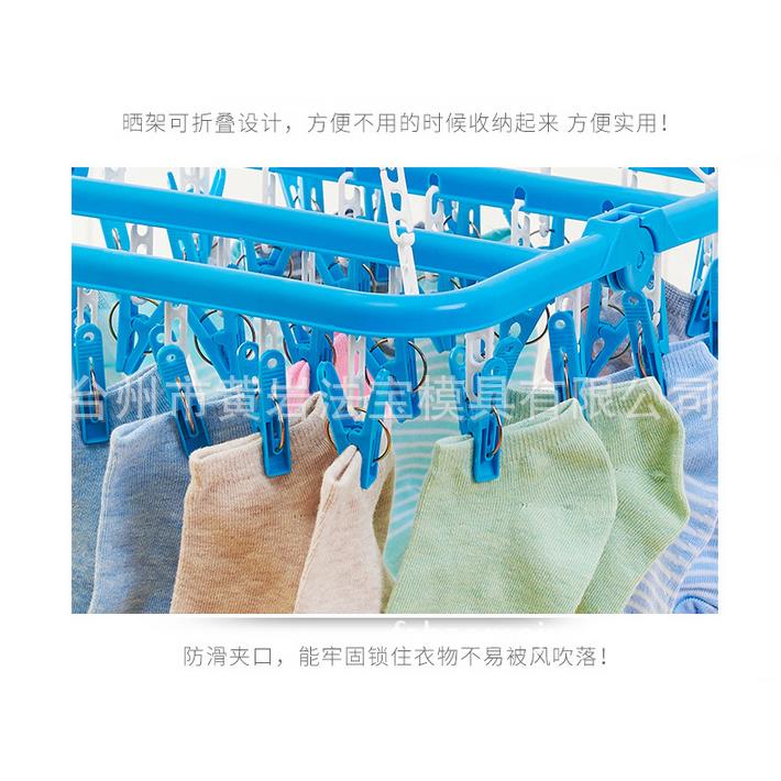 防风衣架可折叠衣架多夹子袜子架子内裤晾晒架模具专业定制注塑