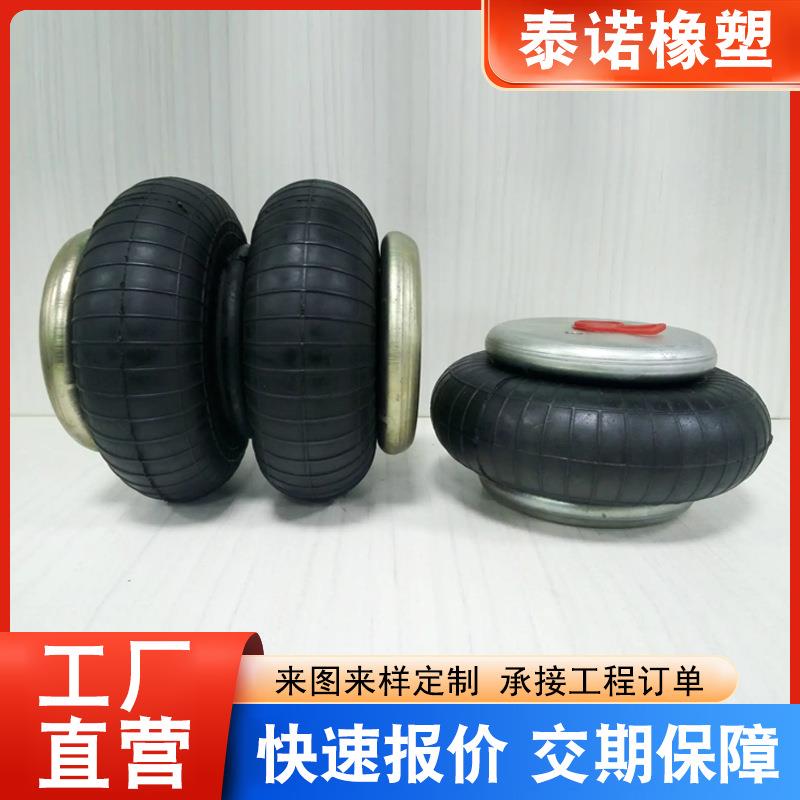 厂家生产空气弹簧工业橡胶弹簧气囊减震橡胶弹簧气囊振动筛弹簧气