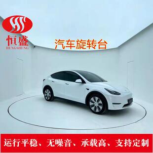大型汽车转台4S店展会旋转车台摄影旋转台摄影配套转台旋转工作台