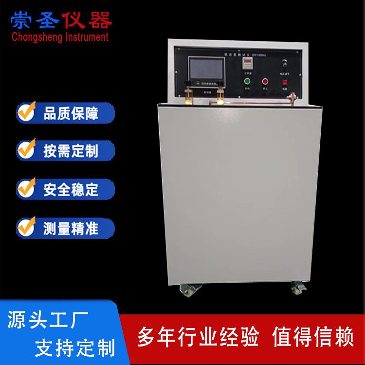 智能端子温升试验机插头温升试验仪线束端子连接器电器温升试验机