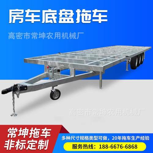 平板拖挂车吨房车底盘电刹木屋拖车移动木屋底盘房车框架拖车