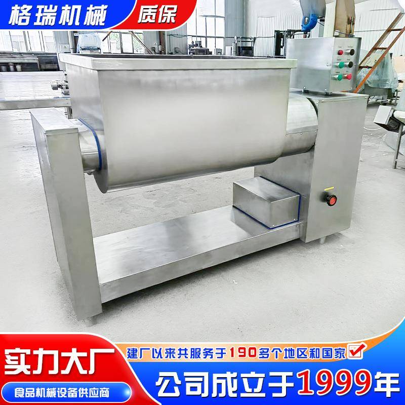 馄饨饺子馅拌馅机哈尔滨香肠成套机器商用全自动真空拌馅机