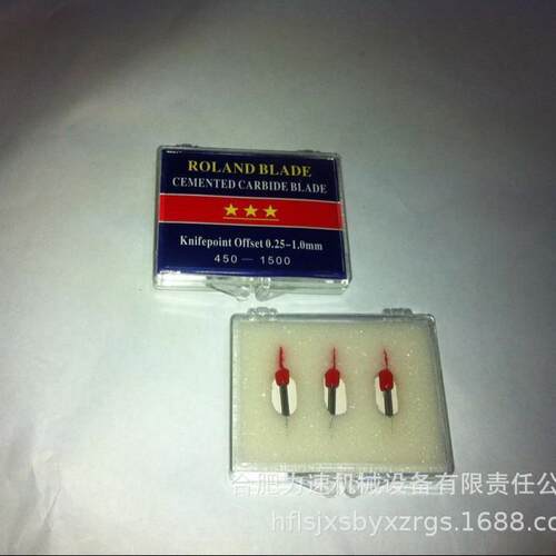 刻字机刻刀割字刻花刀力宇刻刀通用刻字刀刻字机配件三盒包邮9把