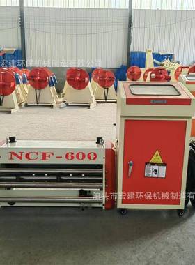 NCF600伺服送料机滚轮送料机冲床冲压卷料自动化数控精密送料机