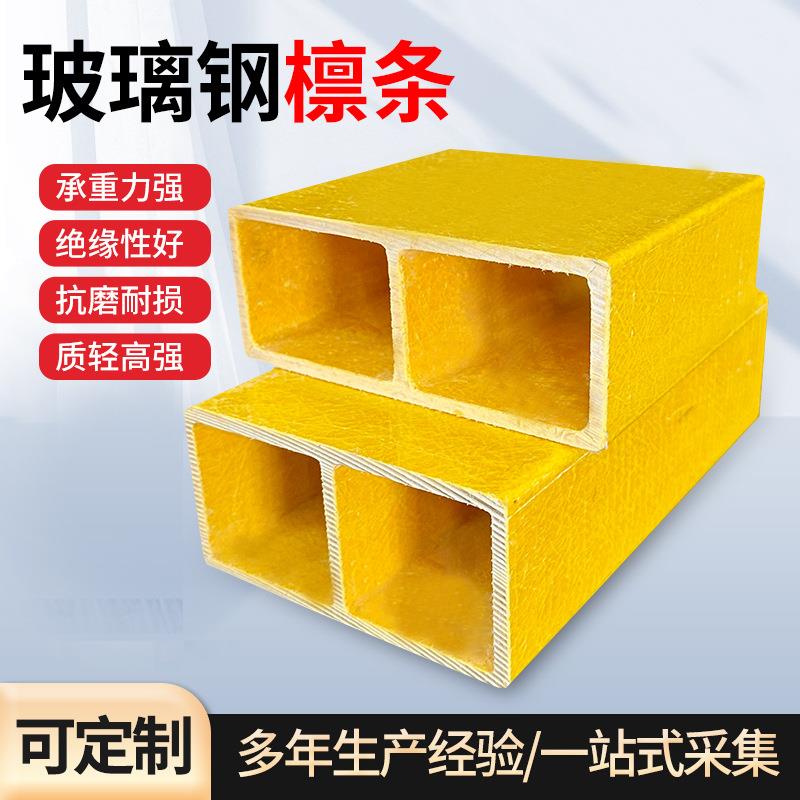 玻璃钢檩条绝缘50*50方管厂家现货玻璃钢檩条屋顶梁日子管型材