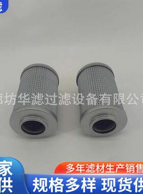 0480D00BN/HC并联滤芯润滑油滤芯机械制造高压过滤网滤芯