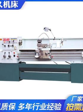 卧式车床C6136DX1000台式车床落地式小型普通车床厂家供应