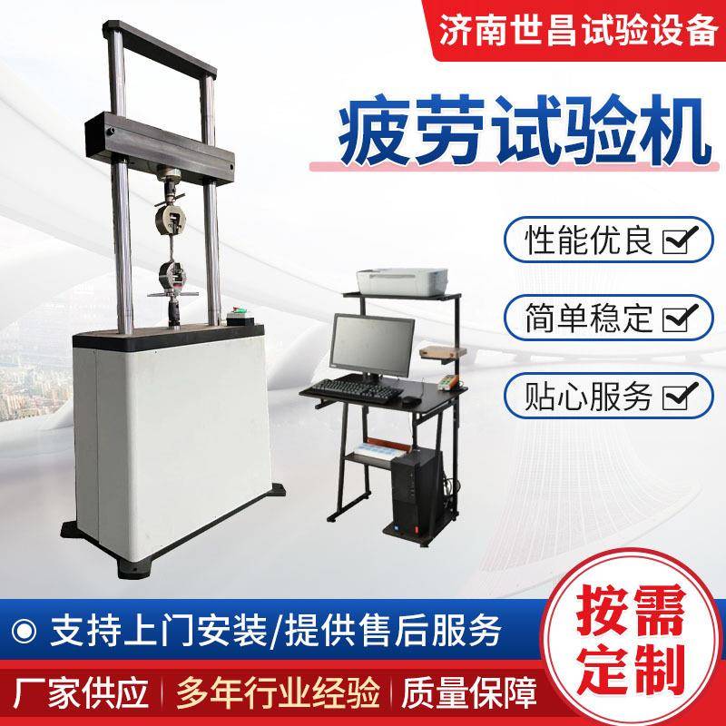 50kN道床减震垫疲劳试验机减震垫动静刚度测试机动态疲劳仪器