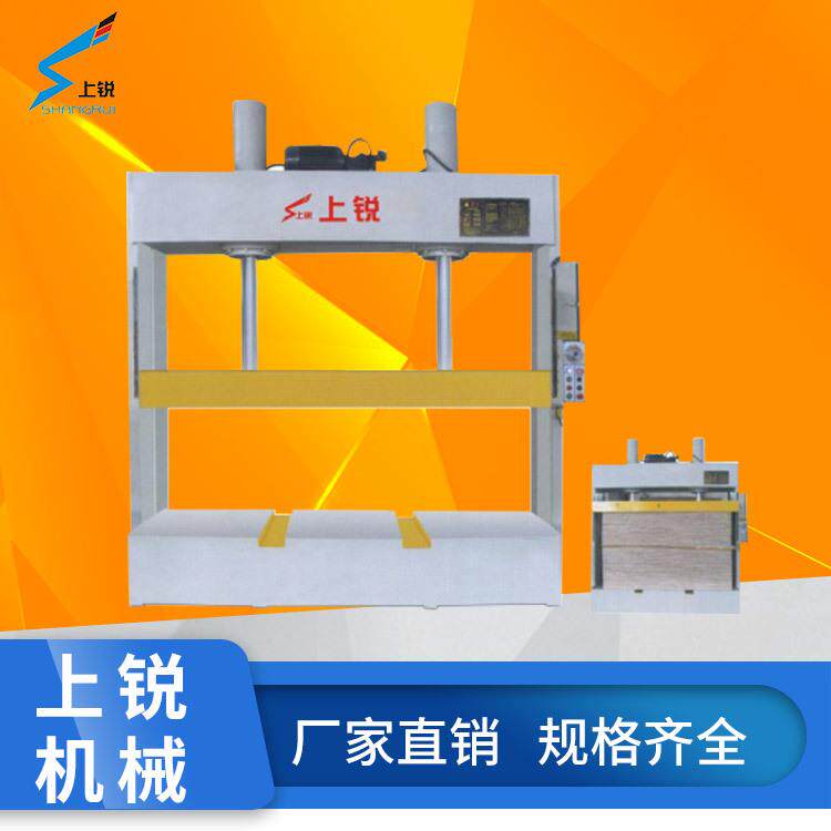 板材塑料泡沫木板门压门窗压板半自动100吨冷压机带叉车槽