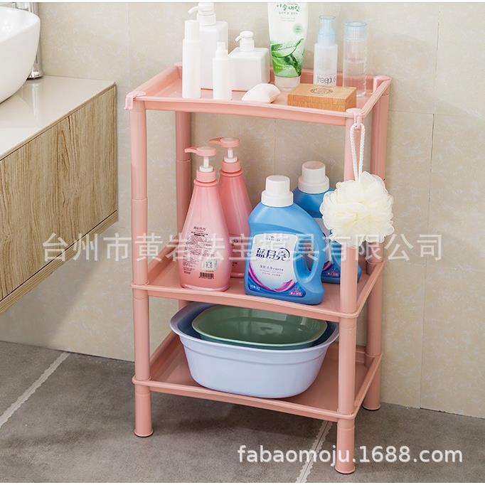 ins风简约北欧置物架收纳架模具塑料