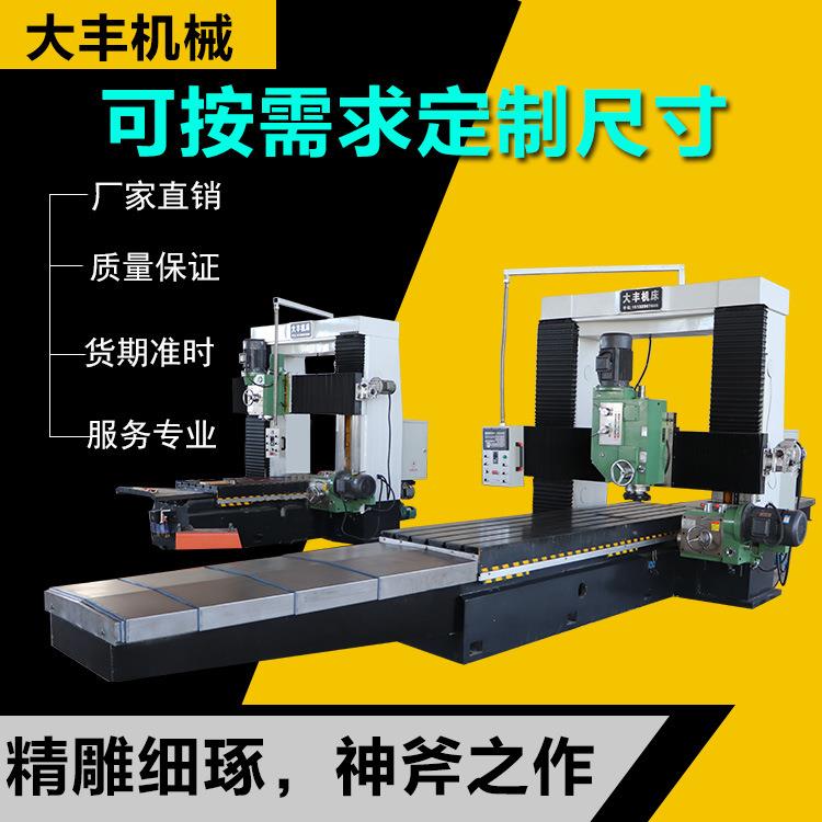 现货供应3米数显龙门铣床厂家龙门铣价格优惠龙门铣加工视频
