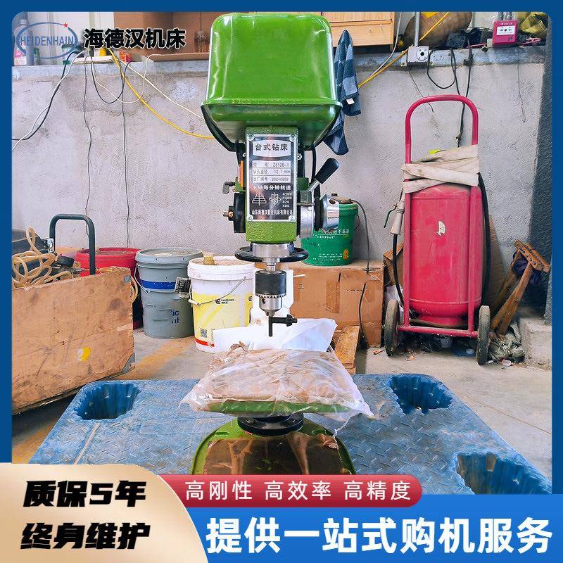 Z512B台式钻床Z512B-1台钻厂家供应质量保证