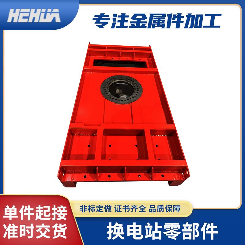 换电站配件加工钣金件加工换电站零部件CNC机加工充电柜配件加工