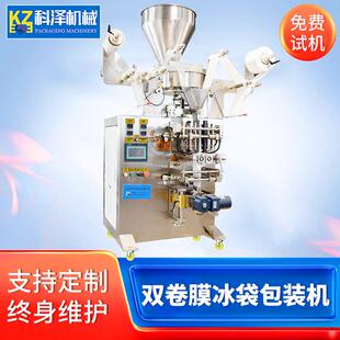 氯化钙除湿袋包装机抽屉式干燥剂包装机双膜自吸水冰袋包装机