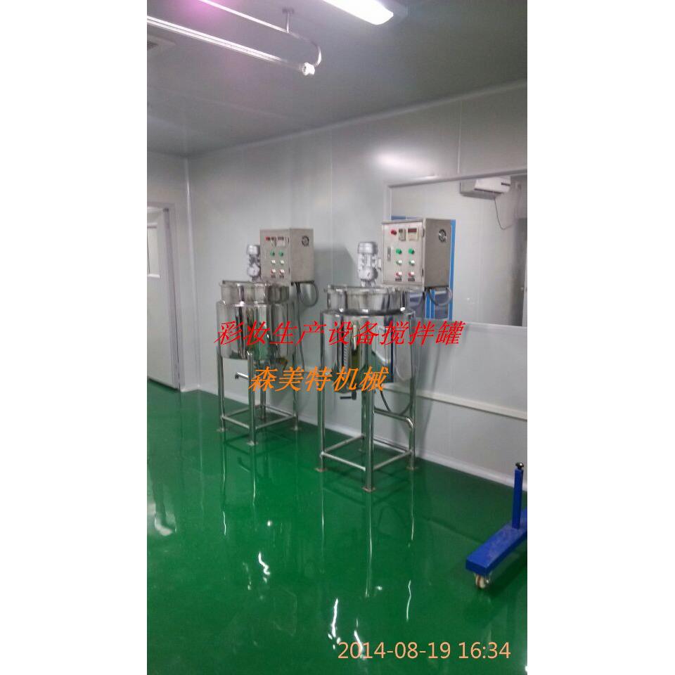 彩妆设备100L加热搅拌罐口红加热搅拌缸唇彩加热缸油膏加热罐