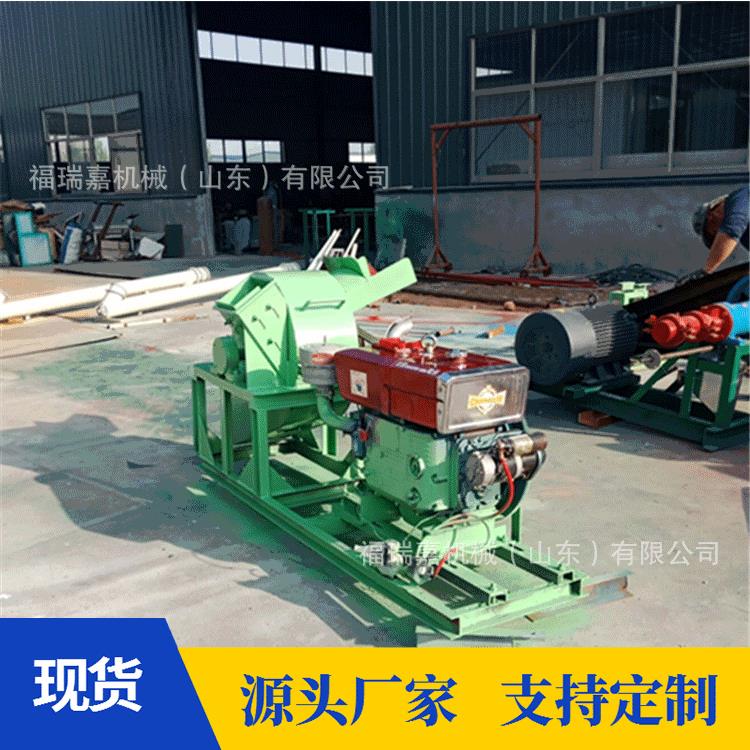 菇木竹子粉碎机生物质颗粒粉碎机木材树枝边角料粉碎机柴油驱动