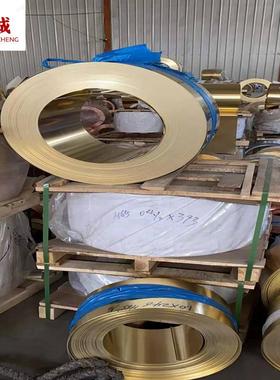 黄铜板面1500*3000mm热轧H62H68H65黄铜板用黄铜卷铜带铜排