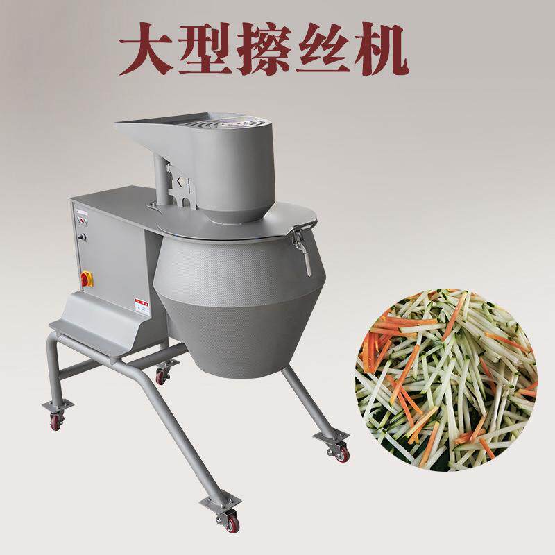 多功能芋头擦丝机全自动胡萝卜切丝机供应波浪薯片设备大型V型片