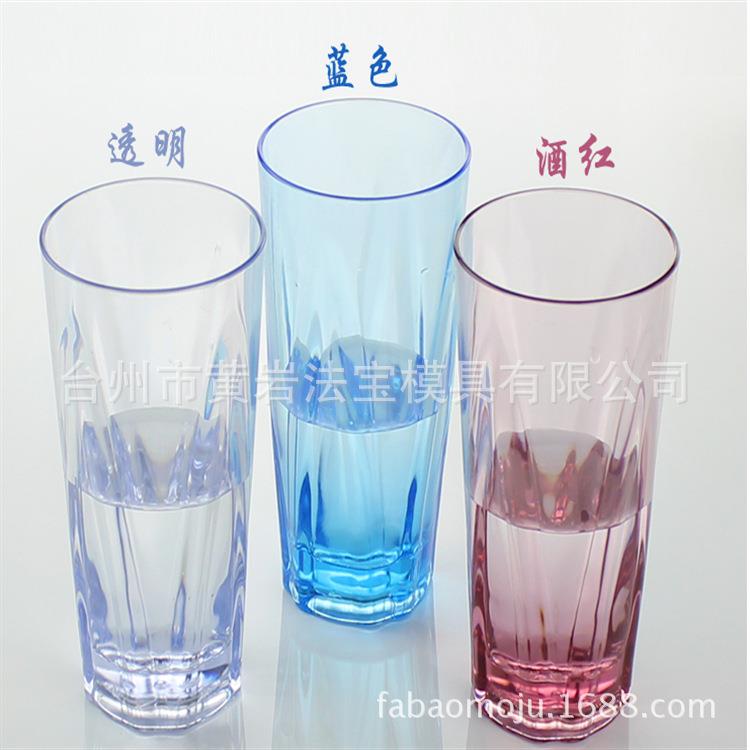 亚克力水杯透明塑料彩色果汁冷饮杯直身杯啤酒杯牛奶早餐杯模具