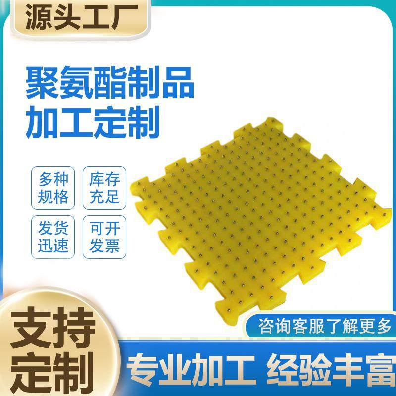 聚氨酯防滑板PU缓冲垫板工业钻井平台防滑板供应聚氨酯橡胶制品