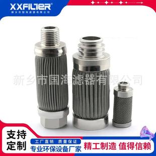 煤机滤芯煤矿不锈钢滤芯矿先导阀小流量滤芯量大优惠GLZ2000/45-4