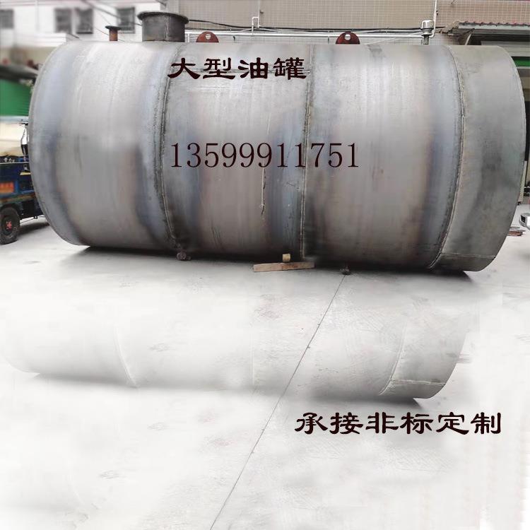 厦门油罐不锈钢储罐地埋式油罐柴油罐非标