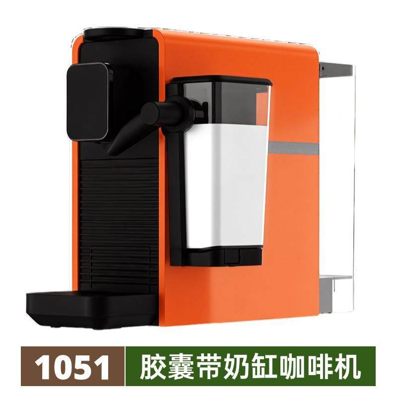 欧规插头胶囊全自动咖啡机家用雀巢胶囊咖啡机带奶缸卡布奇诺