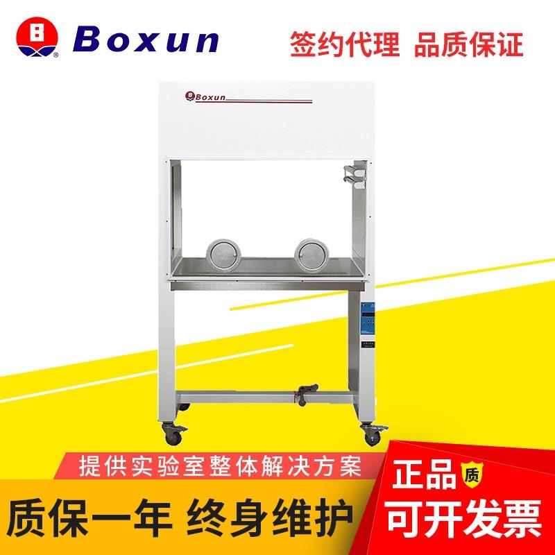 上海SW-CJ-2F超净工作台双人双面垂直实验室超净化工作台