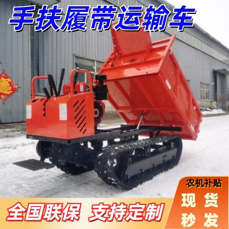 爬山虎履带运输车农用山路工程云南贵州小型爬山坡王多少钱一台