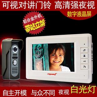 可视门铃对讲家用有线高清智能楼宇别墅视频监控电子门禁刷卡夜视