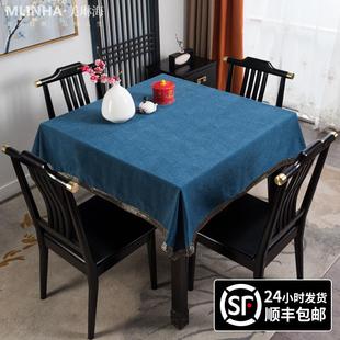 桌布正方形八仙桌家用方桌中国风棉麻纯色禅意布艺桌布桌垫 新中式